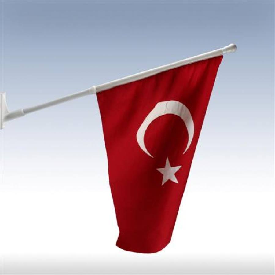 Duvar Bayraklar